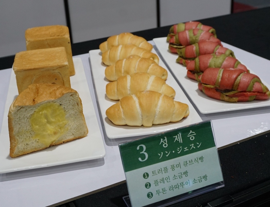 마루비시 학생제빵경연대회