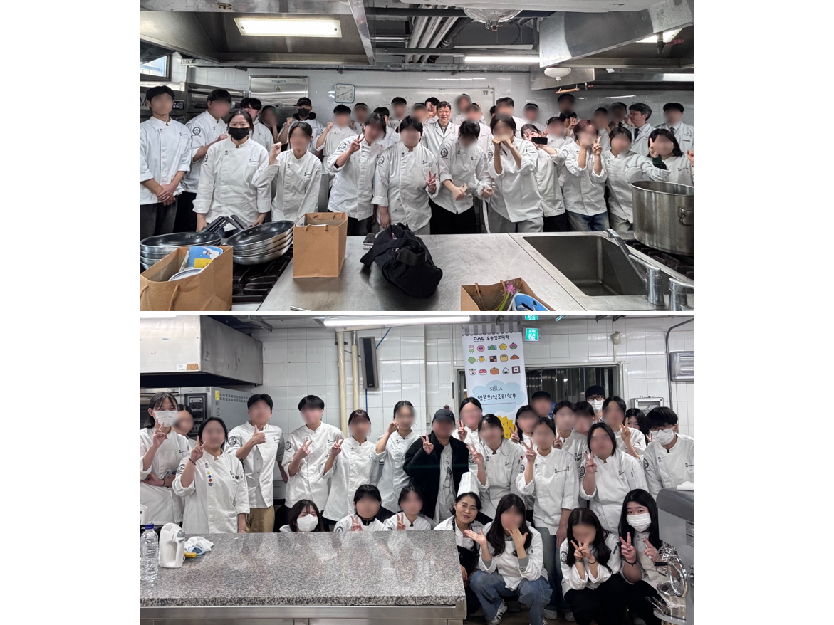 전국 코리아요리아트아카데미 전공 체험